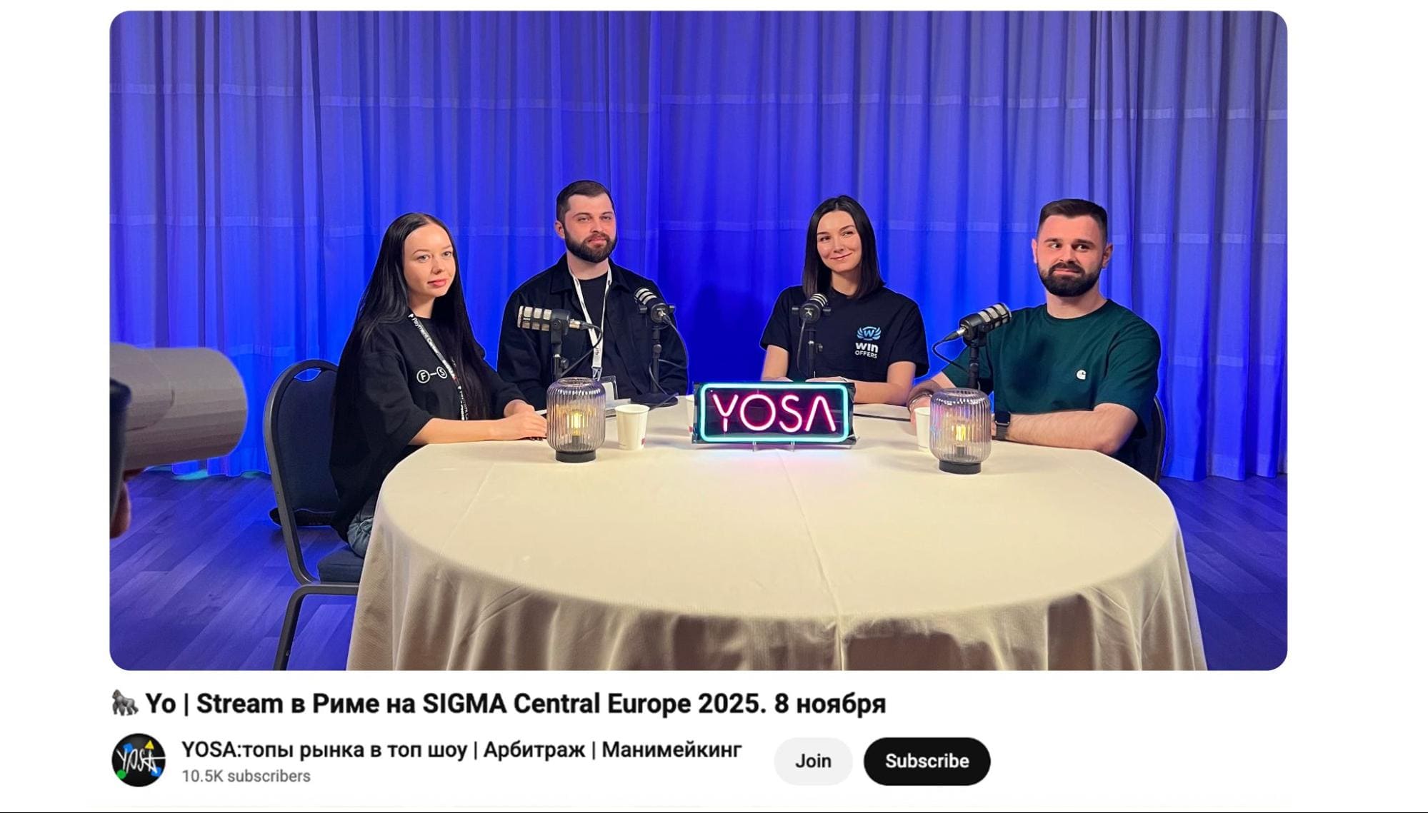 Affiliate Time segment